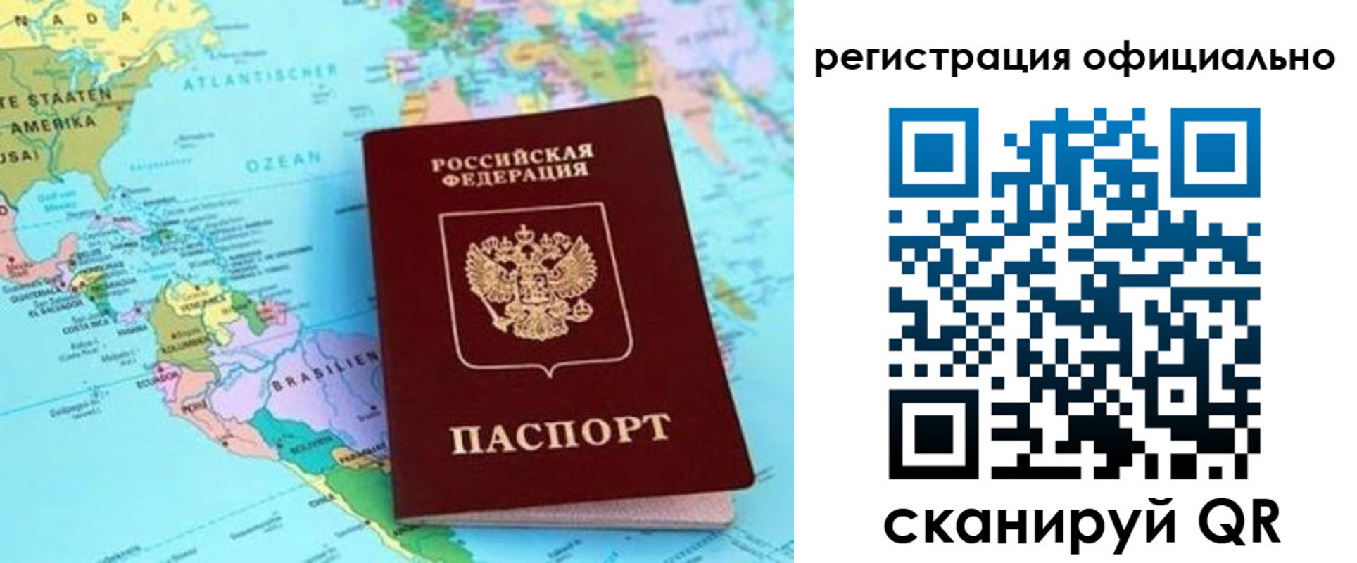 форма 3 в Гусеве