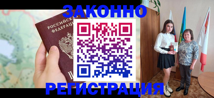 пропишу в квартире в Гусеве